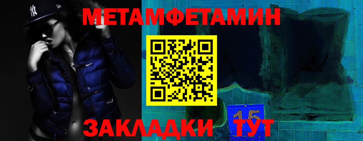 Amphetamine 98% Черняховск
