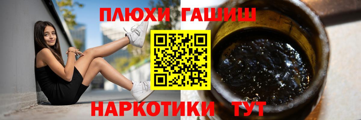 Гашиш гарик Черняховск