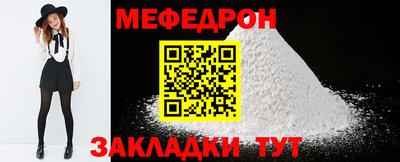стаф Малоярославец