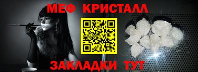 стаф Малоярославец