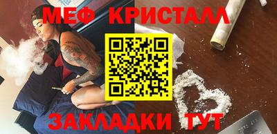 МДМА Мариинск