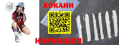 МДМА Мариинск