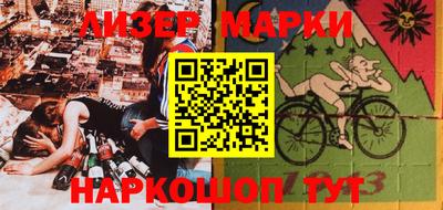 МДМА Мариинск