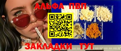МДМА Мариинск