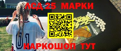 МДМА Мариинск