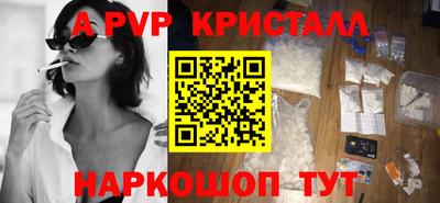 стаф Малоярославец