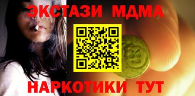 мдпв Малгобек
