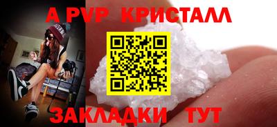 мдпв Малгобек