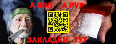 мдпв Малгобек