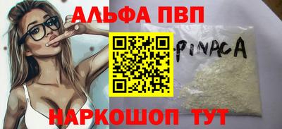 МДМА Мариинск