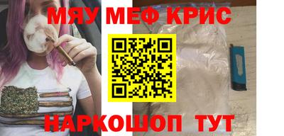 МДМА Мариинск