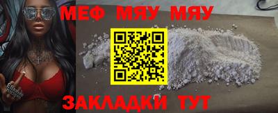 стаф Малоярославец