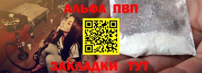 МДМА Мариинск