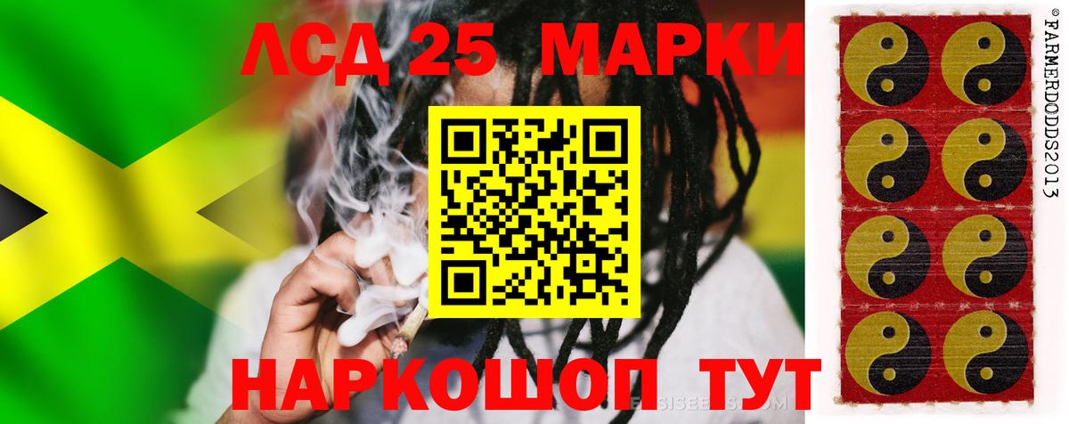 Черняховск  LSD-25 экстази  Вход с VPN  ЛСД экстази ecstasy 