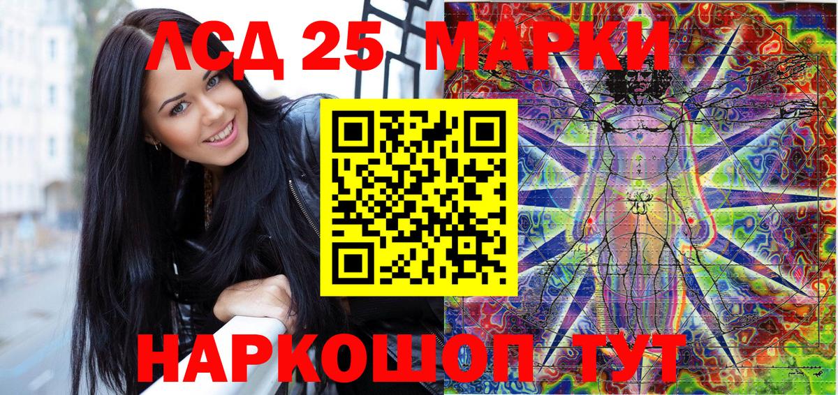 Наркотические марки  Вход с VPN  Черняховск  Марки NBOMe 1500мкг 