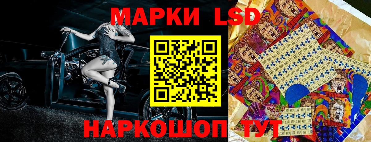 Марки NBOMe 1,5мг Черняховск