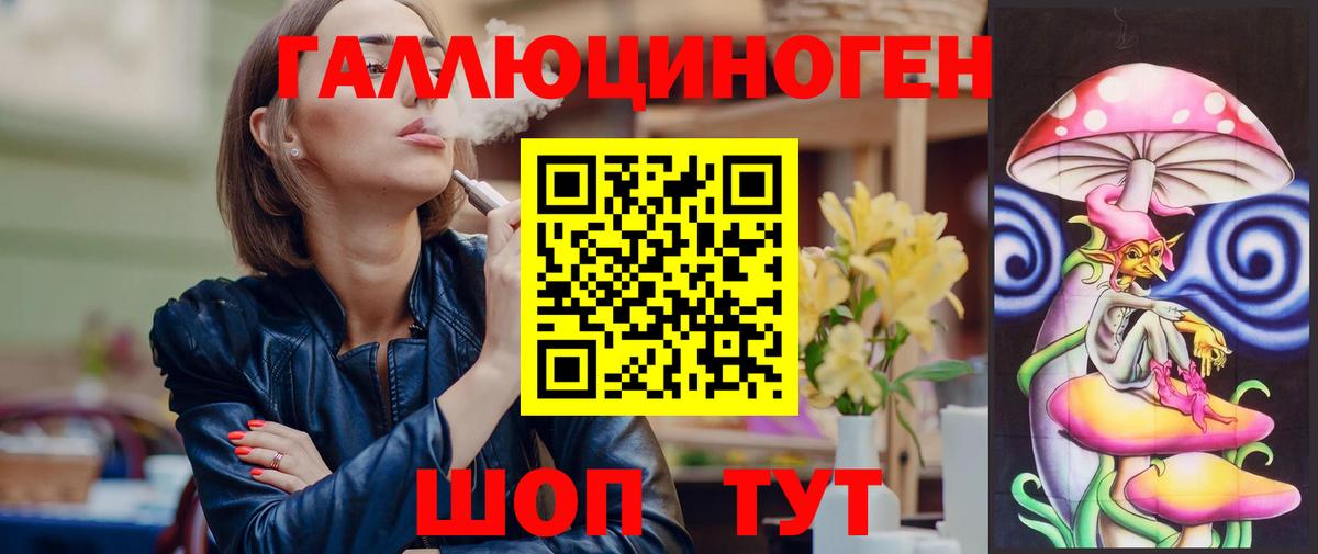 Галлюциногенные грибы Magic Shrooms Черняховск