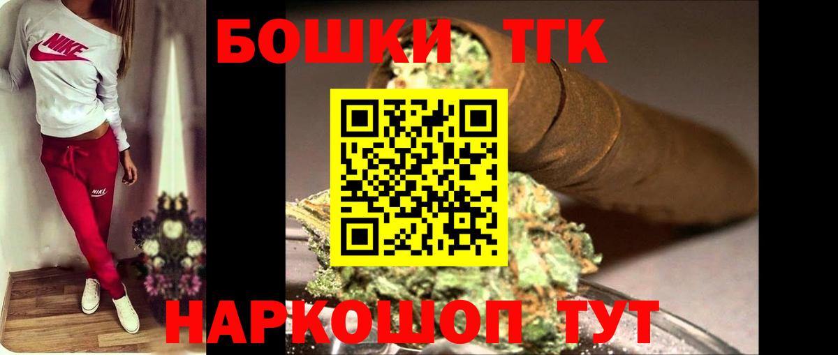 Канабис Bruce Banner  Канабис AK-47  Черняховск  Бошки Шишки сатива  Вход с VPN  Канабис план 